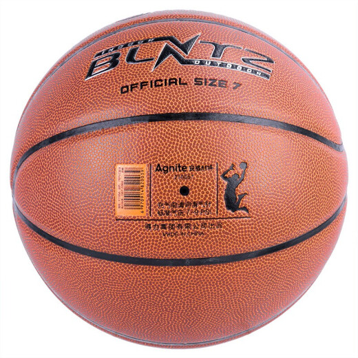
Deli No. 7 Basketball Standard Youth Adult Training Competition Indoor and Outdoor Universal Foam PVC Comfort F1105A