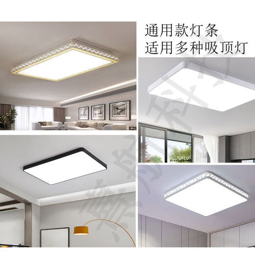 Opple Lighting LED Long Strip Haushalte Licht Deckenleuchte Drei-Farben-Beleuchtungsbrett Ersatzspezifische Lichtstange Docht Leuchte 695 mm Zwei Streifen [weißes Licht 20W + warmes Licht 20W] + +