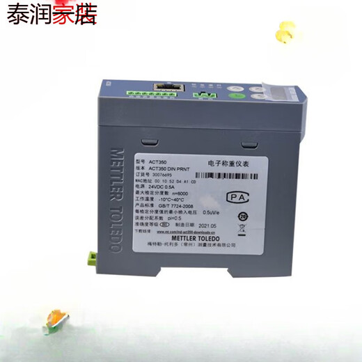 XMSJ现货 梅特勒托包装仪表IND141高速导轨称重控制显示器ACT350 T14100D100000SF031常用现货 20