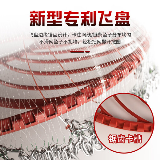 Fishing Banzhu's new gear frisbee net-famous gear turntable hand-thrown net disc fish net weighted iron chain fishing net spin net No. 4 silk thread 2 fingers 720 high 3.6 meters steel wire pull line 60 cm gear frisbee