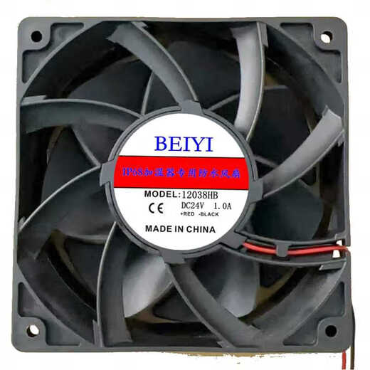 ip68工业加湿器雾化机12038防水风扇12V 24V48V 220V 防水风扇 24V风扇加调速器