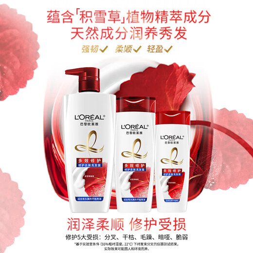 L'Oreal Multi-эффектный ремонт анти-давни.