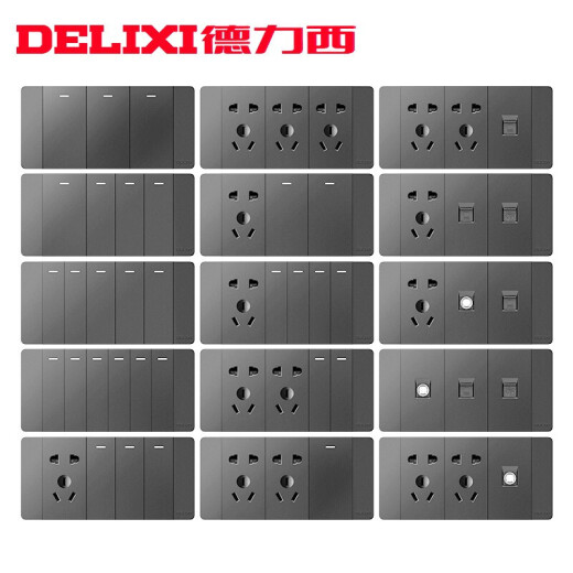 德力西（DELIXI）开关插座大面板CD691星空灰色118型功能键墙壁暗装模块化电源官网 五孔（5孔5眼二三插）占1位 官方自由组合室内装修装饰需拼装