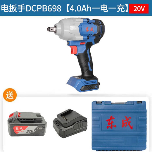 东成20V无刷1000扭力锂电冲击电扳手DCPB998汽修铁轨钢结构大型设备 东成698扳手4.0Ah单电