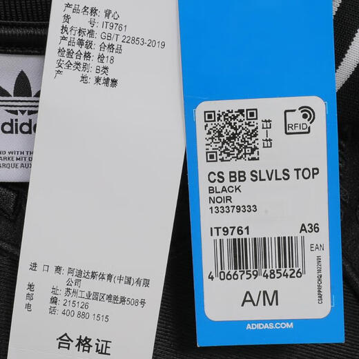 Adidas adidas [大大大] Clover Women's CS BB SLVLS TOP Thin Vest IT9761 M