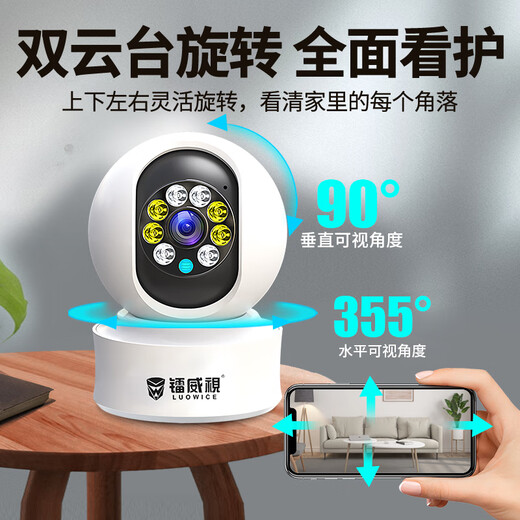 Ravish Lifetime Free Traffic Camera Home HD Monitor 360 Grado Sin ángulo muerto con visión nocturna El teléfono móvil Rotación automática puede hablar con Monitoreo Gamma Home Gamma en interiores y al aire libre [Versión WiFi] 2K Ultra-definición + Amplificación 10x + 64 g de día y noche Color completo + Voice Intercom + Rotación de seguimiento de seguimiento + seguimiento de seguimiento de seguimiento