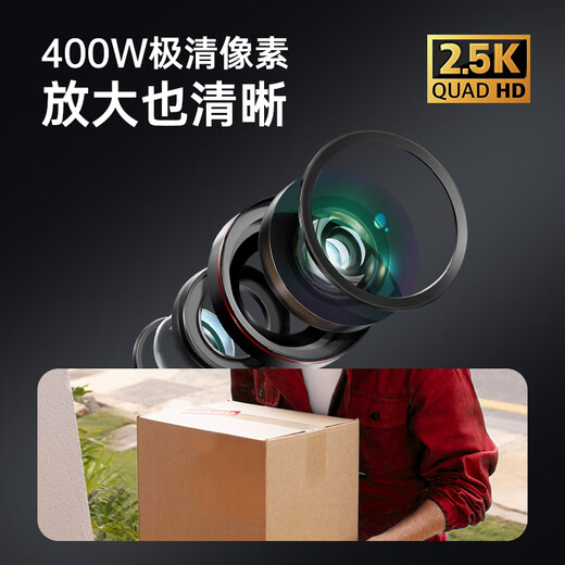 神眸4G监控摄像头 永久免流量 电池免插电智能安防手机远程室内外门口家用夜视 无电无网专用免打孔BC4 【终身免流】旗舰款BC4 摄像头+64G卡