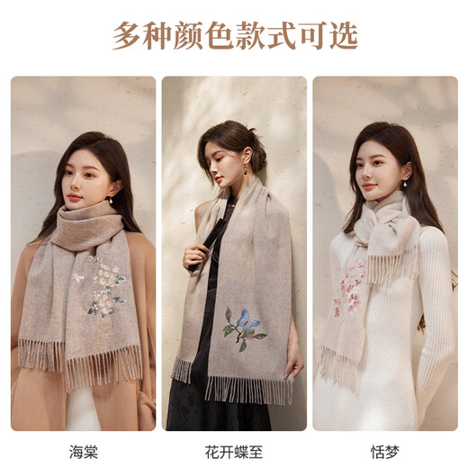 Hengyuanxiang 100% wool scarf for women autumn and winter warm embroidered Chinese style shawl as birthday gift for mother and elders