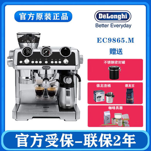 Delonghi EC9865.m Silver Knight Machine de café semi-automatique Machine à brasserie froide de petite maison italienne 9255 blanc + assurance conjointe + facture + aucun