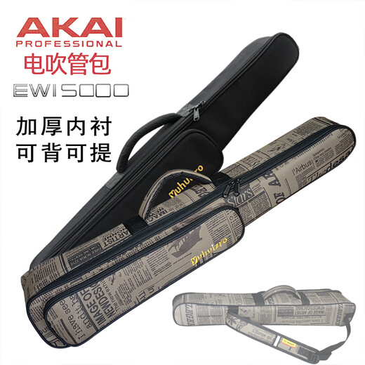 
Shanbei electric hair tube bag 5000/SOLO/Huamei ac866 thickened musical instrument piano bag plus cotton shockproof portable shoulder piano bag Red AC866 thickened bag Purple