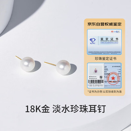 Tahitian 18K gold freshwater pearl earrings, 8-9mm bright white pearl earrings, versatile for commuting, gift to wife