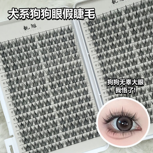 Pretty Lazy Sunflower Eyelashes Book False Eyelashes Women Natural Simulation Trilogy Single Cluster Thin Stems Self-Adhesive Grafted Eyelashes Dog Eyelashes Book 32 Rows + Glue Tweezers 320 Clusters