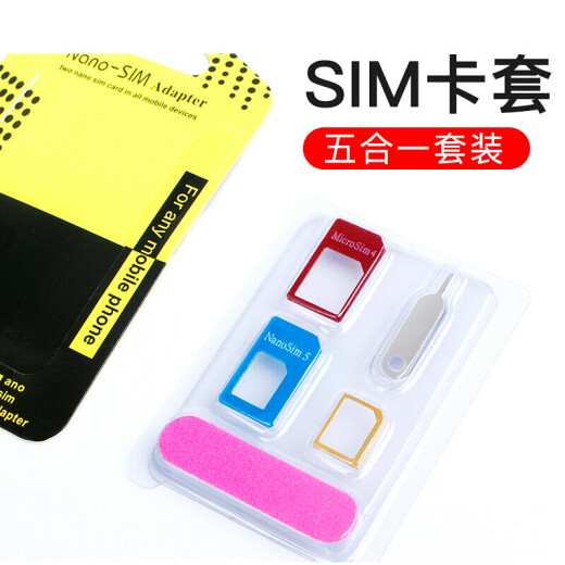 Bulgari SIM Card Holder Card Pin iPhone Apple 6plus5s Card Holder Medium Card Xiaomi Huawei Elderly Phone Card Slot