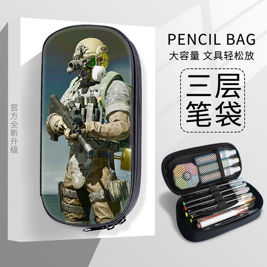 创京懿选暗区突围蓝卡笔袋创意文具盒游戏周边高颜值铅笔袋男孩子小学生铅 B13751 三层大容量帆布笔袋-防水-防刮-