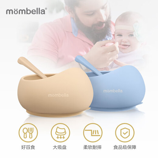 Mombella infant and toddler baby food bowl, baby special food spoon, independent feeding set, 6 months and 3 years old tableware, light brown