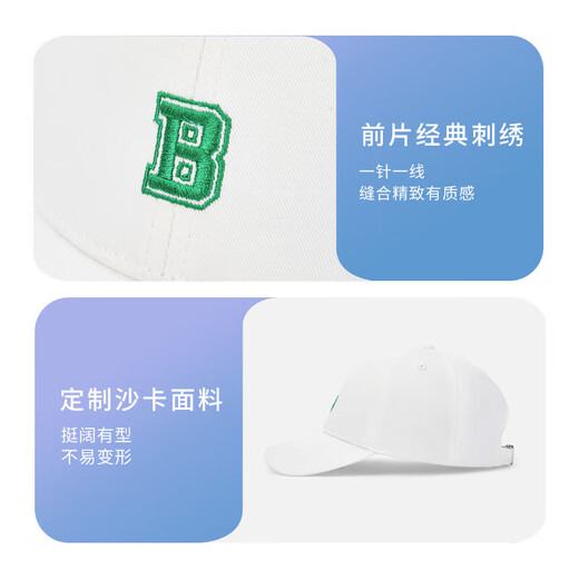 Balabala children's baseball cap boys and girls sun visor outdoor campus sports hat comfortable, fashionable and casual blue tone 00388 recommended head circumference 54-56cm, 7-10 years old