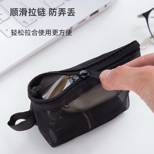 Jingxun storage bag simple three-dimensional triangle mesh coin purse large capacity key bag card bag black 1 pack
