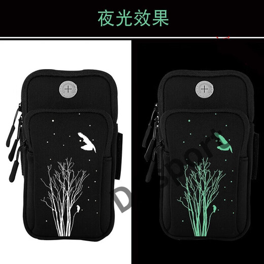 Ayub running mobile phone arm bag outdoor mobile phone bag men's and women's universal arm strap sports mobile phone arm sleeve wrist bag equipment large black