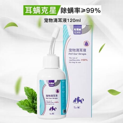Guazhou Mu Ear Mite Ear Drops for Pet Cats Ear Mite Fungus Remover for Cats and Dogs Ear Cleansing Mite + Bacteria Ear Cleansing Solution 120ml + Cotton Swabs