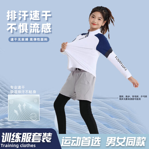 Speedy king Qiudong children's basketball training suit for men and women sports quick-drying football long-sleeved suit badminton jacket customized team uniform 9793 pink blue + 9981 black pants [fake two pieces] 22 sizes [125-135*40-50Jin [Jin equals 0.5 kg]]