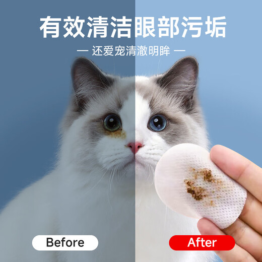 Baidar pet wipes for cats and dogs, special for wiping ear tear stains, white-haired Bichon Teddy short eye and ear wipes, 2 boxes at half price, 2 boxes of eye and ear cleaning wipes (260 pieces)