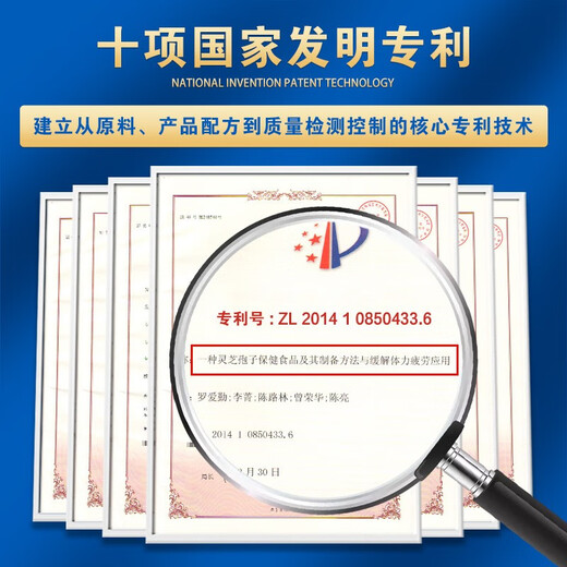 Baiyunshan Han Prescription [Official Authentic Product] Guangzhou Medicine Break the Wall Ganoderma Lucidum Spore Powder Capsules Nutritional Health Products Enhance Immunity 270mg/Piece*36Pieces 1 Bottle