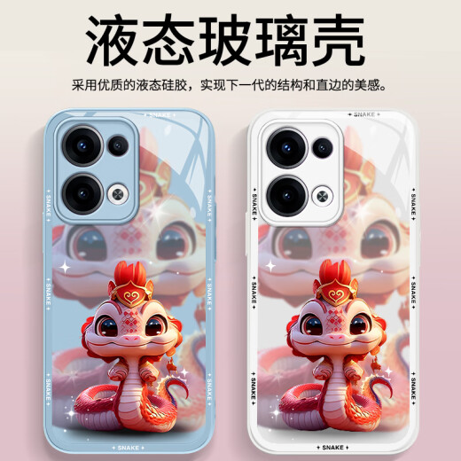 品托 适用opporeno13手机壳reno13pro新年款液态玻璃保护套reno12蛇年全包镜头防摔轻薄创意卡通高级感 Reno12Pro【石墨灰-皇冠蛇宝C687】+膜 液态玻璃壳