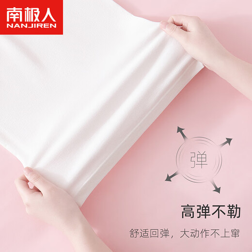 Antarctic children's suspender girl's suspender vest wearing summer thin little girl underwear 2 pieces white + pink 150
