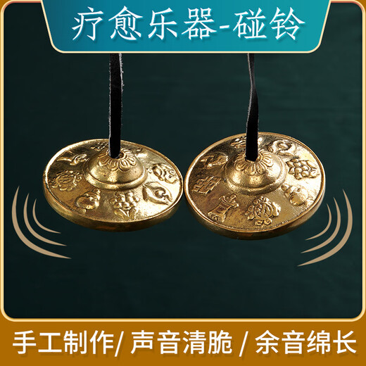 
Xuanhe Bell-knock Percussion Instrument Hand-knocking Cup Yoga Meditation Sound Therapy Bell Traditional Dingxia Crispy Bell-knocking Copper Double Dragon Style Bell [Diameter 6.5cm]