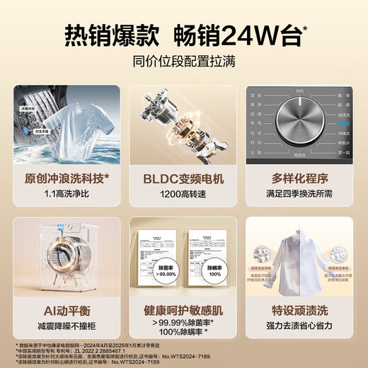 Haier drum washing machine fully automatic 10kg ultra-thin frequency conversion upgraded six-dimensional shock absorption 1.1 cleaning ratio household large capacity down washing appliance trade-in industry best seller丨hot sellers in millions丨original surf washing drum 10kg