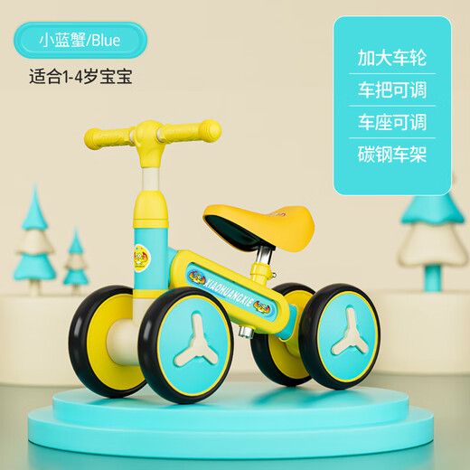Ha Dinglong [Vergrößerung] Kinderbalancebike 1-3 Jahre altes Baby-Vierrad-Kinderauto Twisting Bike Boy und Mädchen 1. Juni Geschenk Fügen Sie gelbe Krabbe hinzu [Knopfanpassung
