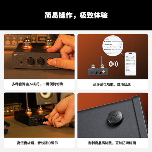 FOSI AUDIO FosiAudio GR40 amplifier preamplifier audio decoder fever-grade desktop Bluetooth decoding and headphone amplifier all-in-one machine GR40