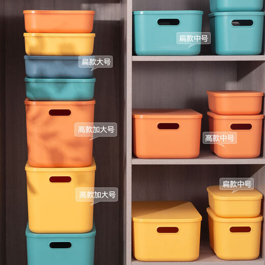 Qingfan sundries storage basket dormitory underwear and socks organization artifact plastic storage box Gentian green 36*25*24cm 24L tall extra large (36*25*24)