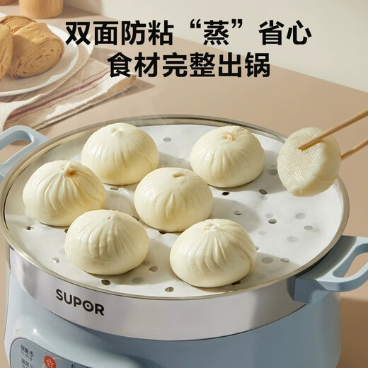 SUPOR steamer paper disposable food-grade steamed bun paper steamer paper 100 sheets 20cm medium size