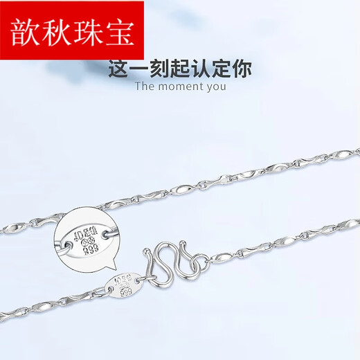 Xinqiu pt999 platinum necklace ingot chain women's clavicle chain platinum men's necklace pendant chain versatile PT999 platinum 8.54 grams (60 cm)
