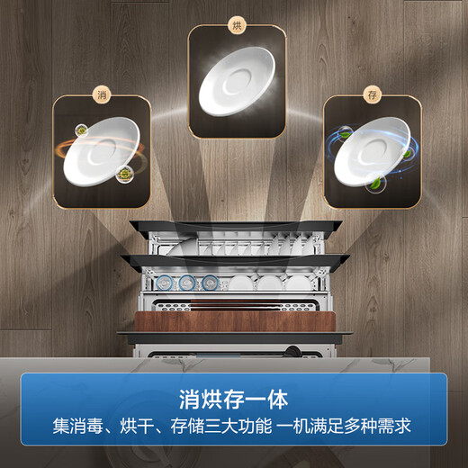 Haier 180L ultra-large capacity sterilization cabinet built-in sterilization chamber series three-exhaust five-layer large capacity household maternal and infant sterilization cabinet UV + light wave Pasteurization EB200