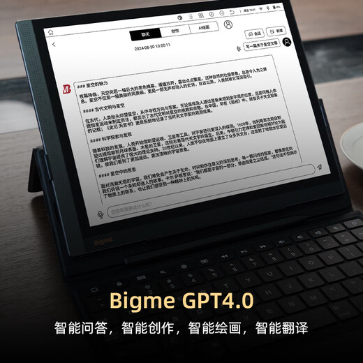 BIGME e-paper book B1051c 10.3-inch e-paper book reader ink screen AI smart office notebook color ink screen ink screen tablet 6+128GB color ink screen