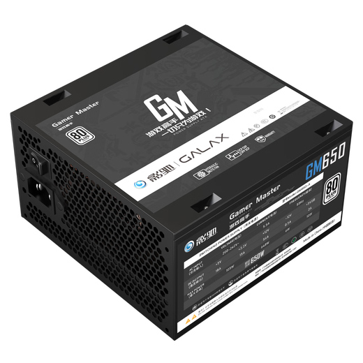 GALAXY-zertifiziertes 650-W-Game-Master-GM650-Computer-Netzteil (80PLUS White Label/aktive PFC/einzelne 12 V/intelligente Temperaturregelung/Backline-Unterstützung/mehrfacher Schutz)
