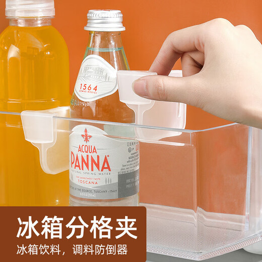 Meijia Life Refrigerator Side Door Divider 30 Storage Boxes Internal Organizing Extended Compartment Panel Seasoning Small Objects