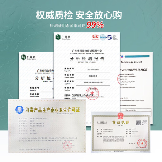 SUNCOOK wall-mounted ozone generator school laboratory food factory cosmetics factory packaging workshop disinfection machine sterilization bathroom garbage room deodorization purification air to remove odor 30g/h remote control smart model