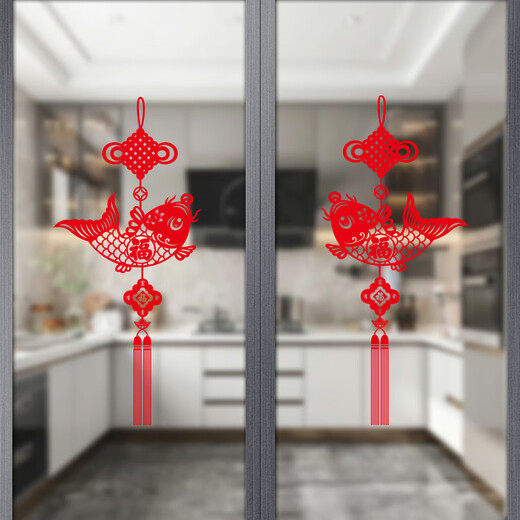 Yuanzu Küche Schiebetür Aufkleber Schiebetür Glastür Tür Anti-Kollision Aufkleber Wandaufkleber Dekorative Fensteraufkleber Fenster Blumen Fu Charaktere Elektrostatische Aufkleber XD6628 [mit selbstklebendem Kleber]