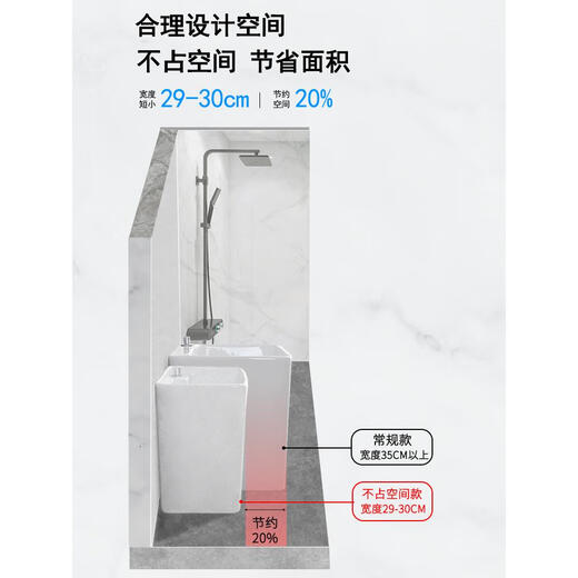 Balcony ceramic mop sink bathroom floor basin large mop pool floor-standing household small mop pool basin 310 large capacity + wall-mounted faucet length 47 bottom +