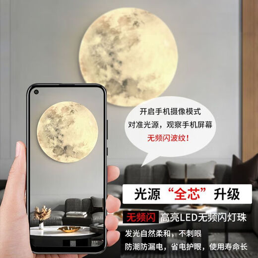 Runhuanian Moon Wall Lamp Modern Simple Bedroom Bedside Lamp Creative Corridor Aisle Lamp Living Room Background Wall Planet Mural Lamp Moon A Style 26CM Round Wall Lamp Three Color Changing