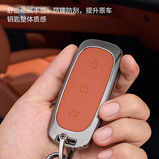 亿智谷新款理想L7钥匙套L8钥匙套L9 L6钥匙套保护壳全包高档男女钥匙壳 高级灰【圆环扣款】L7/L8/L9/L6