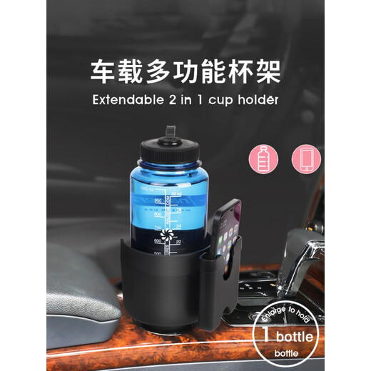 Yingyuan (Yingyuan) Auto-Wasserbecher-Halter Großer Mehrzweck-Innenraum Central Control Super Large Teekessel-Halter