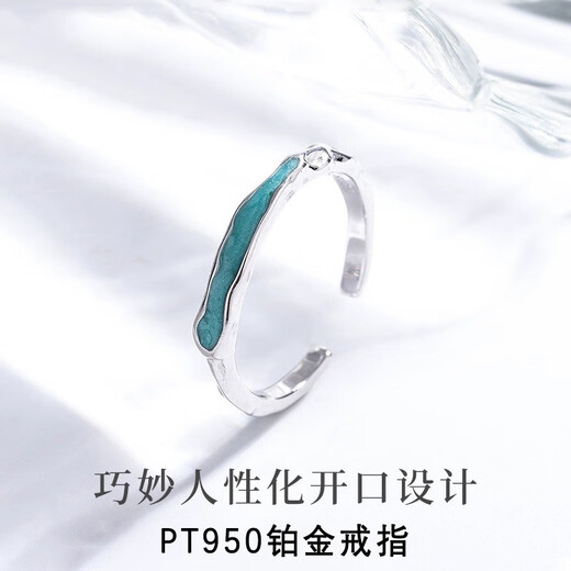 EothPT950 Platinum Ripple Couple Ring Girls Pair Ring Men's Live Valentine's Day Birthday Gift for Girlfriend PT950 Platinum Ripple Couple Ring + Certificate
