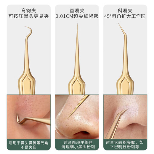 XIAO TIAN LAI Acne Needle Cell Clip Set, Acne Remover, Blackhead Tweezers, Fine Acne Squeezing Tools, Special for Beauty Salon, 3 Pieces, Pointed Cell Clip - Sharp Mouth + Classic Set (Final