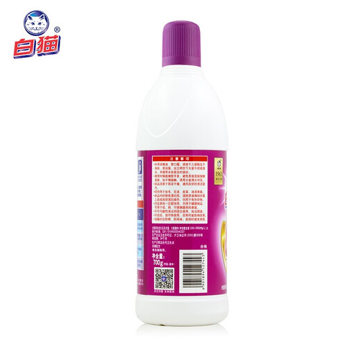 White Cat 84 Disinfectant 700g*12 Bottles (Full Box) Sterilization Household Cleaning Kitchen Bathroom Influenza A