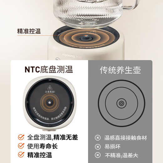 Joyoung all-glass health kettle, tea kettle, office floral teapot, health kettle, stew pot all in one, mini health cup, electric stew cup, electric heating cup WY101, 24H appointment keeping WY101 1L