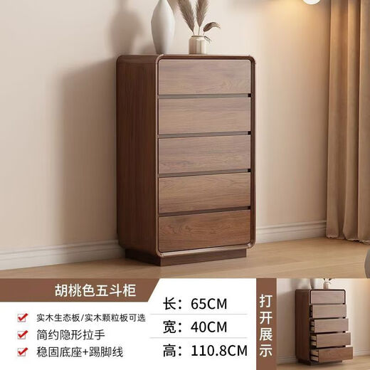 Gabinete lateral de madera sólida Yiyao gabinete de pared integrado nuevo estilo chino moderno simple de apartamento pequeño salón de almacenamiento gabinete de almacenamiento gabinete de almacenamiento ridiculizaciones redondeadas de madera de goma | tablero de pellets de madera sólida | Cofre de gabinetes ensamblados solo